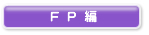 FP